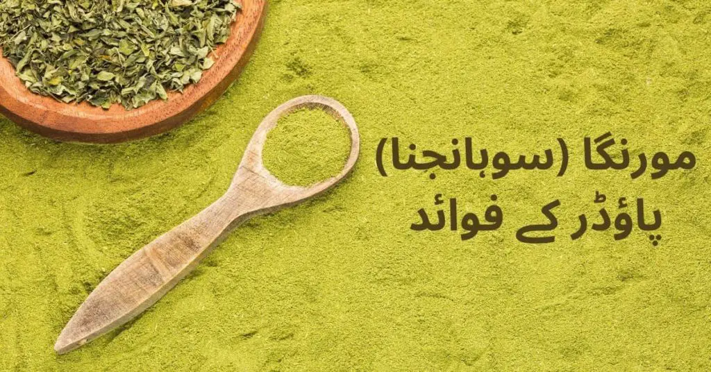 moringa-powder